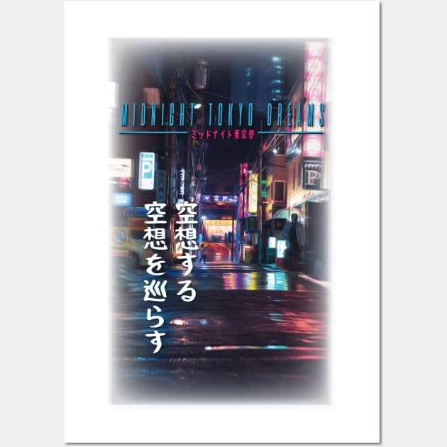 Midnight Tokyo Dreams Wall Art by AidenCreations